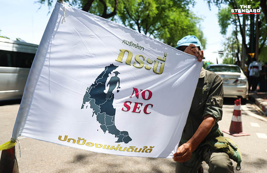 กลุ่ม SEC Watch ชุมนุมปักหลักหน้าทำเนียบรัฐบาล ยื่นหนังสือคัดค้านกฎหมาย SEC และโครงการแลนด์บริดจ์ 1