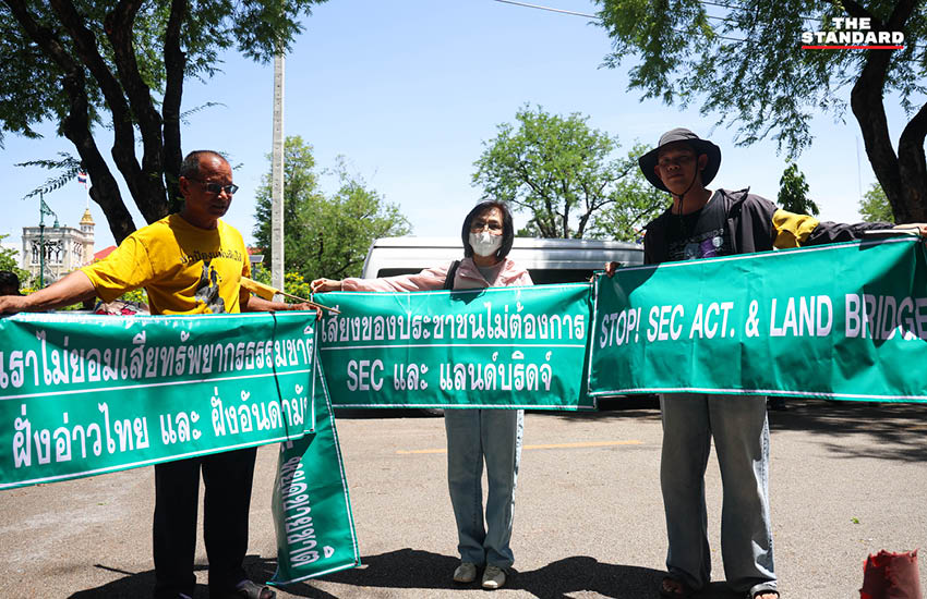 กลุ่ม SEC Watch ชุมนุมปักหลักหน้าทำเนียบรัฐบาล ยื่นหนังสือคัดค้านกฎหมาย SEC และโครงการแลนด์บริดจ์ 4