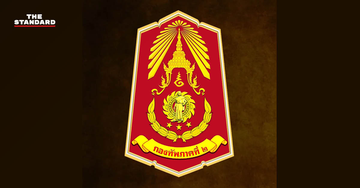 ภาพประกอบแสดงพื้นที่ชายแดนศรีสะเกษและสัญลักษณ์เสียงระเบิด