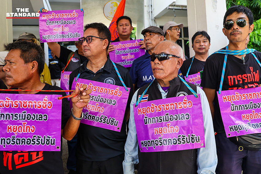 พล.ต.อ.เสรีพิศุทธ์ เตมียเวส ยื่นหนังสือร้องเรียนที่ศูนย์รับเรื่องราวร้องทุกข์ของรัฐบาล 3