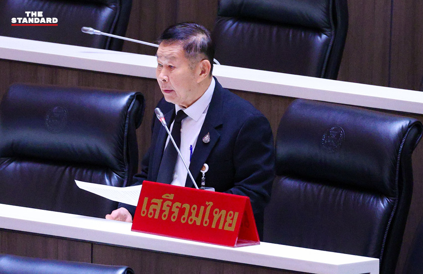 พล.ต.อ. เสรีพิศุทธ์ เตมียเวส อภิปรายในที่ประชุมสภาผู้แทนราษฎร 2