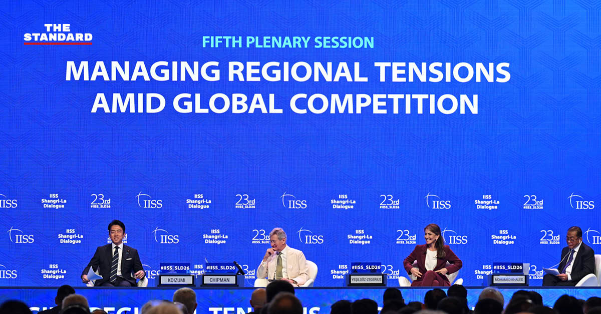 บรรยากาศการประชุม Shangri-La Dialogue 2026 ที่สิงคโปร์