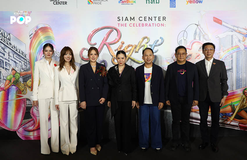 ภาพบรรยากาศแคมเปญ The Celebration: Right to Love 2026 ฉลอง Pride Month ที่สยามเซ็นเตอร์และสยามดิสคัฟเวอรี่ 1
