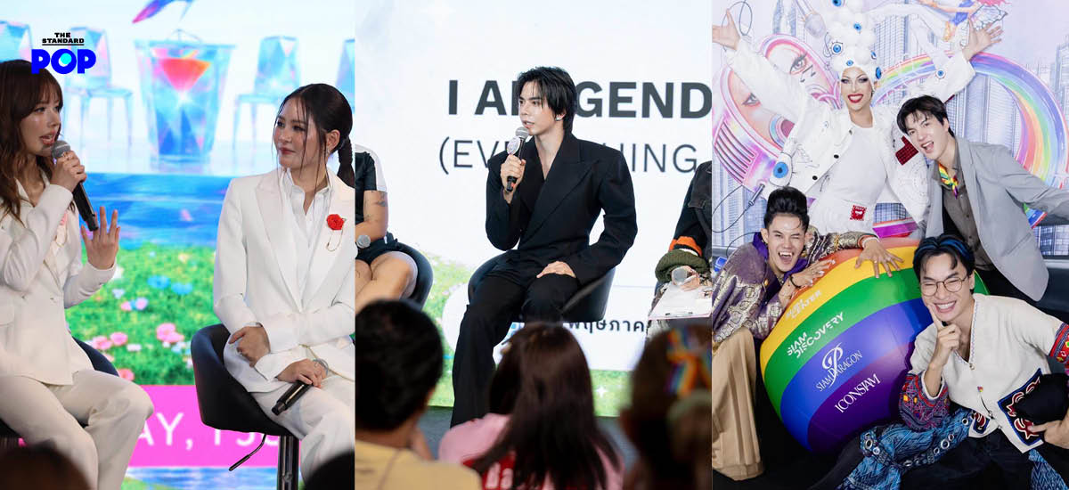 ภาพบรรยากาศแคมเปญ The Celebration: Right to Love 2026 ฉลอง Pride Month ที่สยามเซ็นเตอร์และสยามดิสคัฟเวอรี่ 2