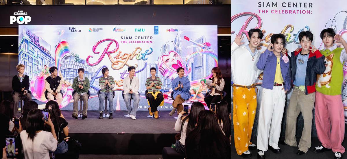 ภาพบรรยากาศแคมเปญ The Celebration: Right to Love 2026 ฉลอง Pride Month ที่สยามเซ็นเตอร์และสยามดิสคัฟเวอรี่ 3