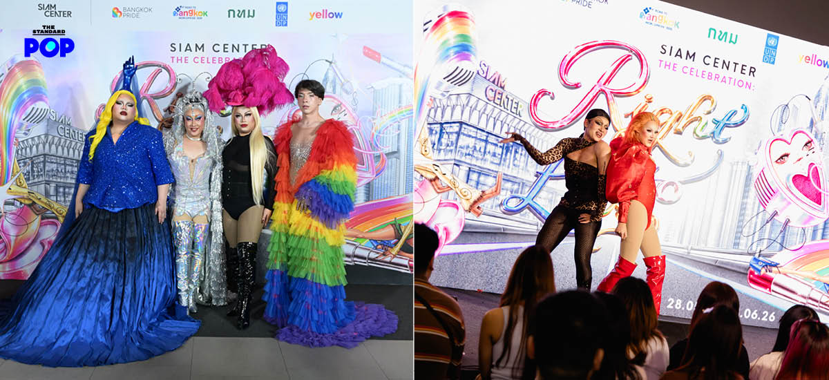 ภาพบรรยากาศแคมเปญ The Celebration: Right to Love 2026 ฉลอง Pride Month ที่สยามเซ็นเตอร์และสยามดิสคัฟเวอรี่ 5