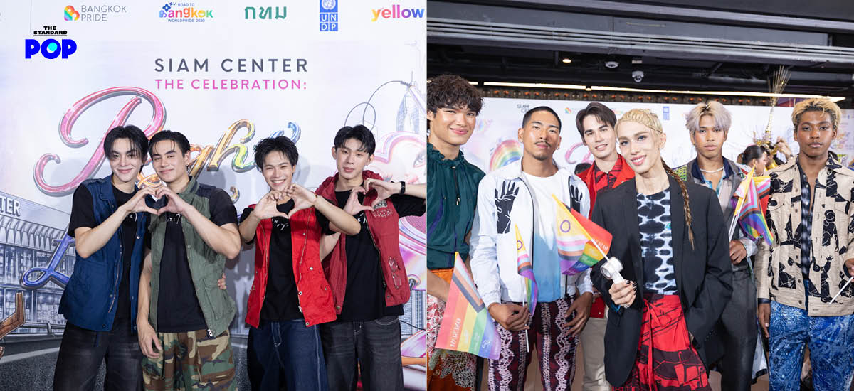 ภาพบรรยากาศแคมเปญ The Celebration: Right to Love 2026 ฉลอง Pride Month ที่สยามเซ็นเตอร์และสยามดิสคัฟเวอรี่ 6