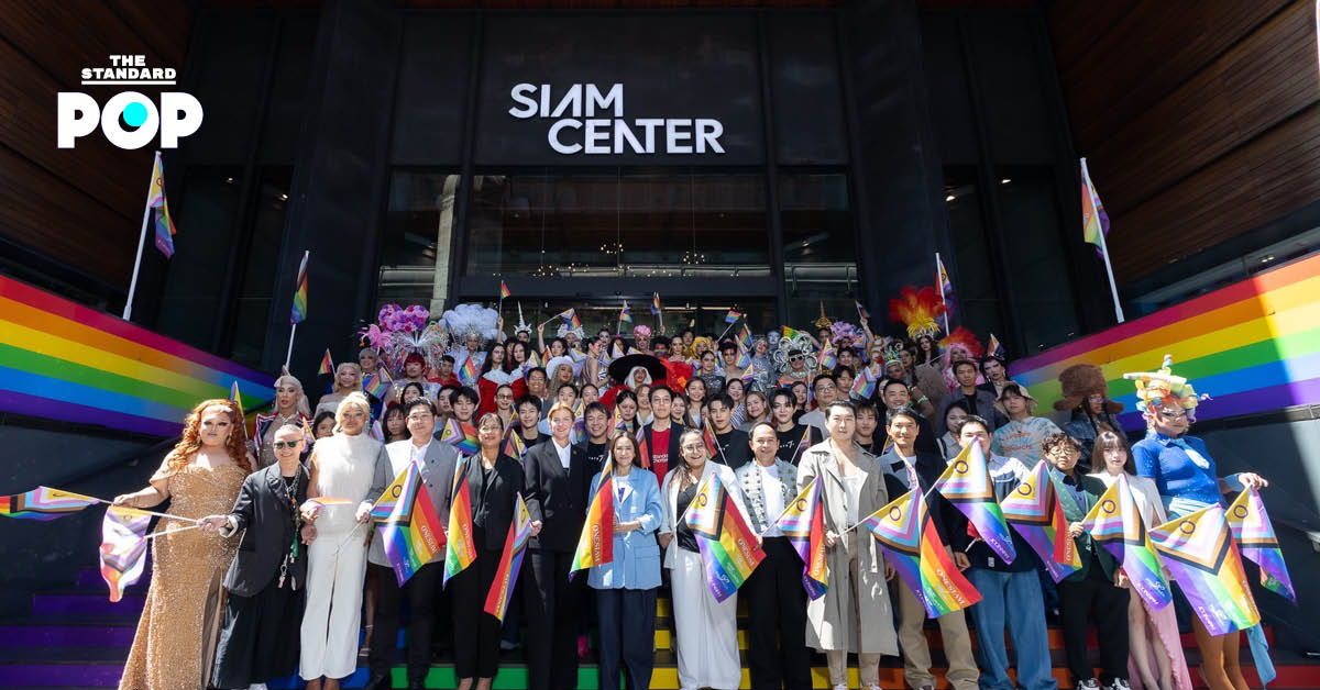 ภาพบรรยากาศแคมเปญ The Celebration: Right to Love 2026 ฉลอง Pride Month ที่สยามเซ็นเตอร์และสยามดิสคัฟเวอรี่