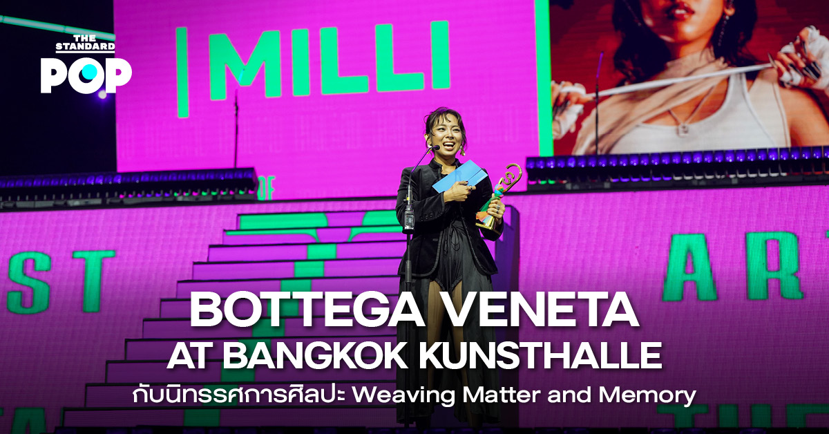 บรรยากาศงานประกาศรางวัล SOT MUSIC AWARDS 2026 พร้อมศิลปินและผู้ได้รับรางวัล