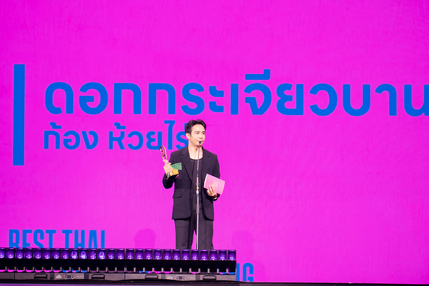 บรรยากาศงานประกาศรางวัล SOT MUSIC AWARDS 2026 พร้อมศิลปินและผู้ได้รับรางวัล 10