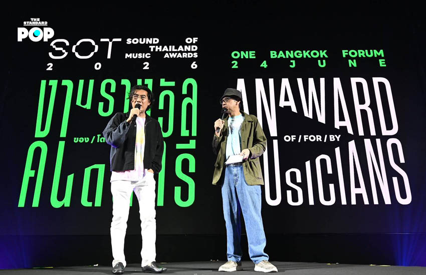 ภาพรวมศิลปิน MILLI, YOUNGOHM และ ASIA7 ผู้เข้าชิงรางวัล SOT MUSIC AWARDS 2026 2