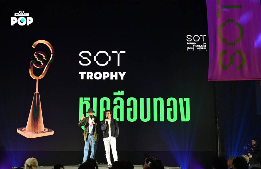 ภาพรวมศิลปิน MILLI, YOUNGOHM และ ASIA7 ผู้เข้าชิงรางวัล SOT MUSIC AWARDS 2026 3