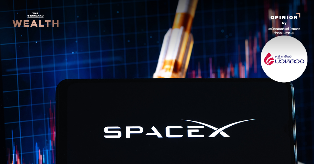 โลโก้ SpaceX บนหน้าจอสมาร์ทโฟน