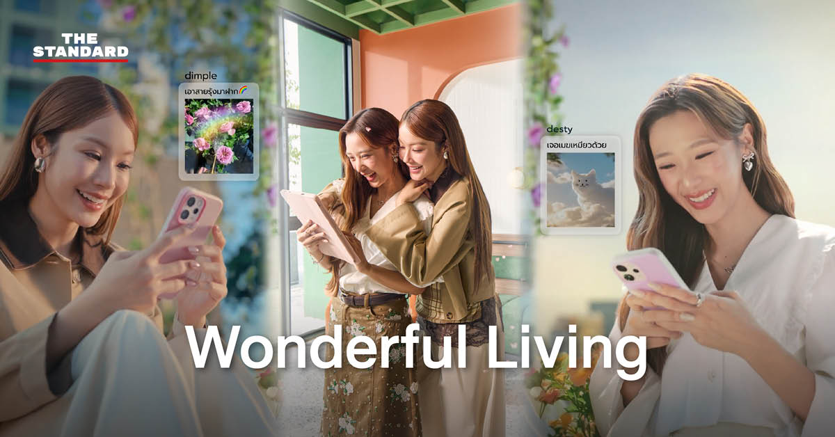ฉีกทุกตำราการตลาด! ‘ศุภาลัย’ จับ ‘Consumer Data x Girl Love’
