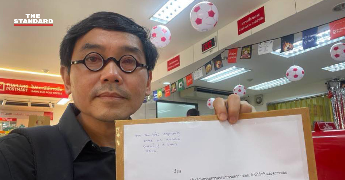 ภาพ นพ.สุภัทร ฮาสุวรรณกิจ ส่งเอกสารค้านการสรรหาประธาน กสทช. ทางไปรษณีย์ EMS