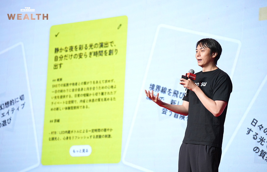 ภาพบรรยากาศงาน SYNC Design & Innovation in SITE 2026 เวทีแลกเปลี่ยนดีไซน์ นวัตกรรมเพื่อธุรกิจ 4