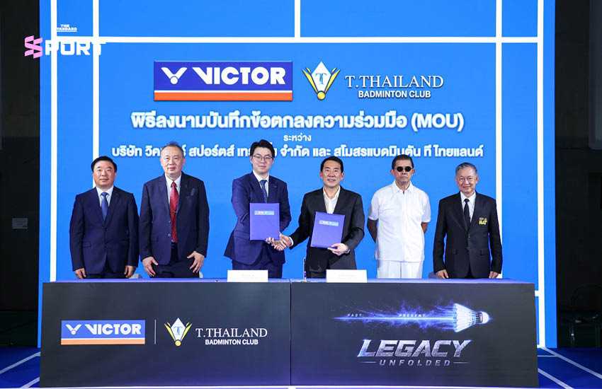 ผู้บริหารสโมสรแบดมินตัน ที ไทยแลนด์ และ VICTOR ร่วมลงนามบันทึกข้อตกลงความร่วมมือ 2