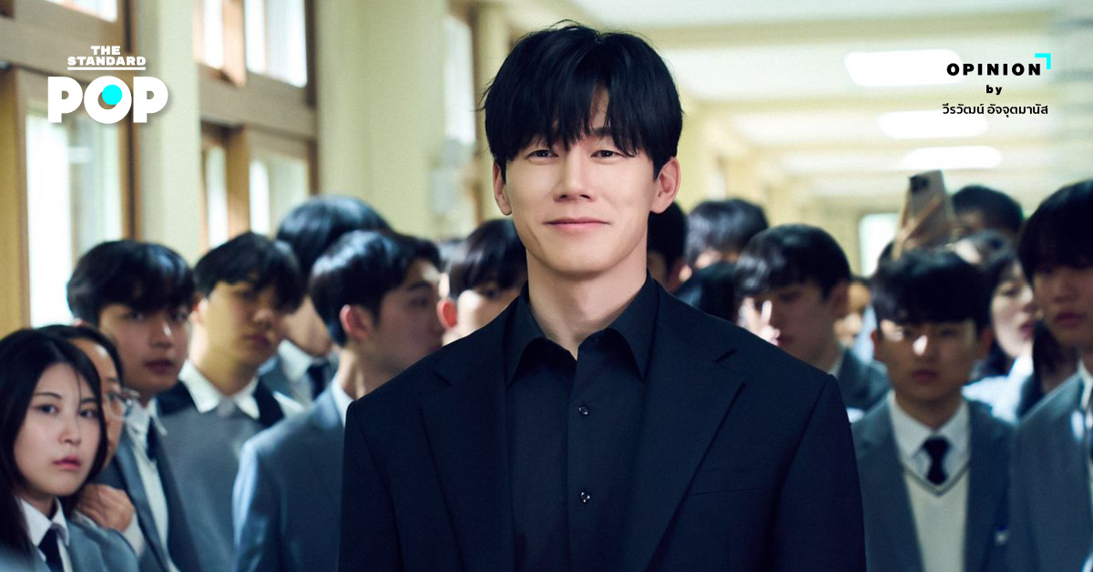 ภาพโปรโมตซีรีส์เกาหลี Teach You a Lesson แสดง คิมมูยอล ในบทบาท นาฮวาจิน