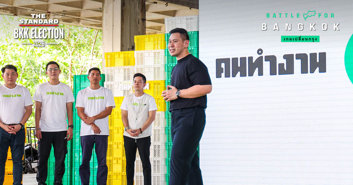 ภาพ ศ.ดร.ดวงฤทธิ์ เบ็ญจาธิกุล ชัยรุ่งเรือง หัวหน้าทีมคนทำงาน แถลงข่าวเปิดตัวแนวคิด ‘ระบอบคนทำงาน’