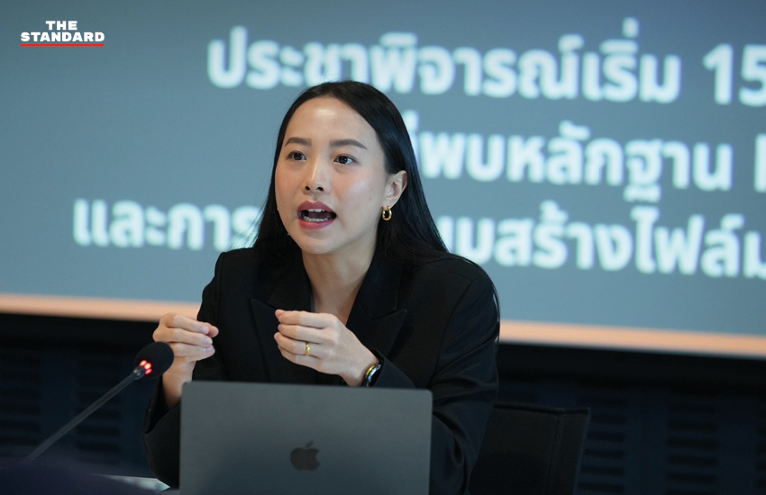 สมาชิกพรรคประชาชนแถลงข่าวพร้อมแสดงหลักฐานโครงการ TH-AI Passport ส่อทุจริต 3
