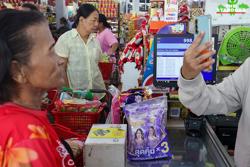 ประชาชนต่อคิวใช้สิทธิ์โครงการไทยช่วยไทย พลัส ที่ซูเปอร์มาร์เก็ต 11