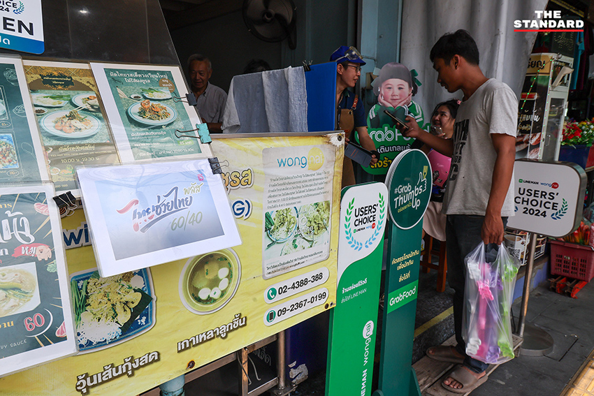ประชาชนกำลังจับจ่ายซื้อสินค้าและอาหารในตลาดชุมชนวันแรกของโครงการไทยช่วยไทย พลัส 6