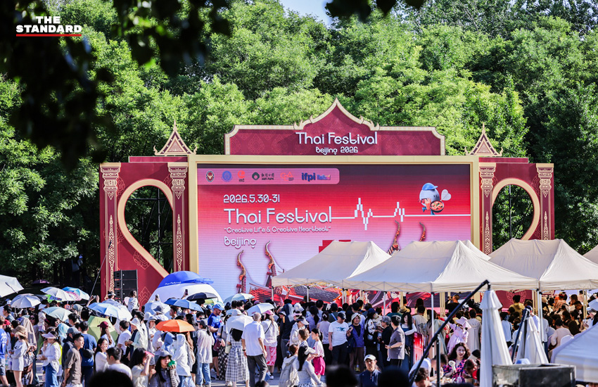 ภาพบรรยากาศงาน Thai Fest ในจีน ผู้คนจำนวนมากร่วมชม ชิม ช้อปสินค้าไทย และการแสดงวัฒนธรรม 1