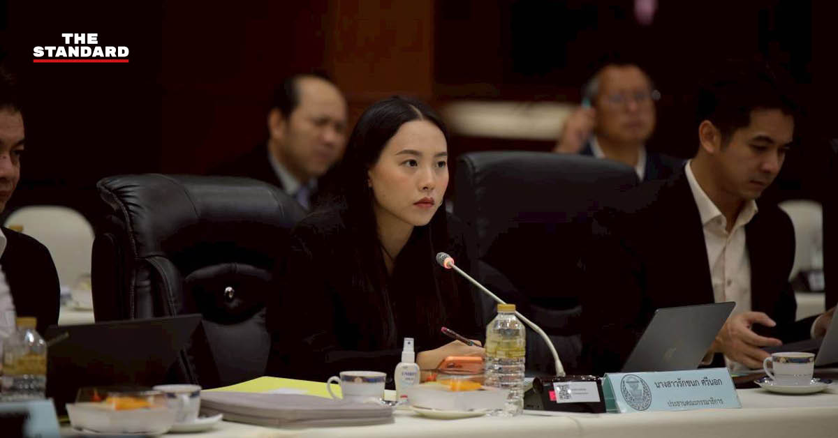 รักชนก ศรีนอก สส.พรรคประชาชน แถลงข่าวกรณีโครงการ TH-AI Passport