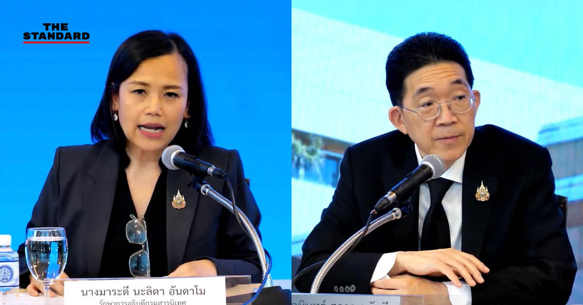 ภาพเจ้าหน้าที่กระทรวงการต่างประเทศแถลงข่าวเกี่ยวกับกระบวนการประนอมภาคบังคับ