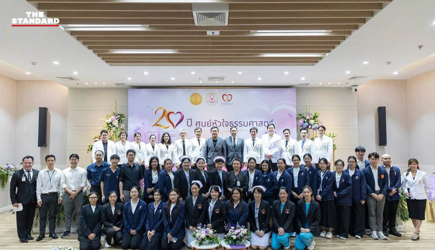 ศาสตราจารย์ ดร.ศุภสวัสดิ์ ชัชวาลย์ อธิการบดีมหาวิทยาลัยธรรมศาสตร์ เป็นประธานเปิดงานครบรอบ 20 ปี ศูนย์หัวใจ รพ.ธรรมศาสตร์ฯ 1