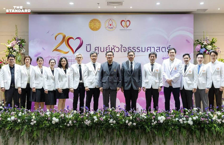 ศาสตราจารย์ ดร.ศุภสวัสดิ์ ชัชวาลย์ อธิการบดีมหาวิทยาลัยธรรมศาสตร์ เป็นประธานเปิดงานครบรอบ 20 ปี ศูนย์หัวใจ รพ.ธรรมศาสตร์ฯ 6