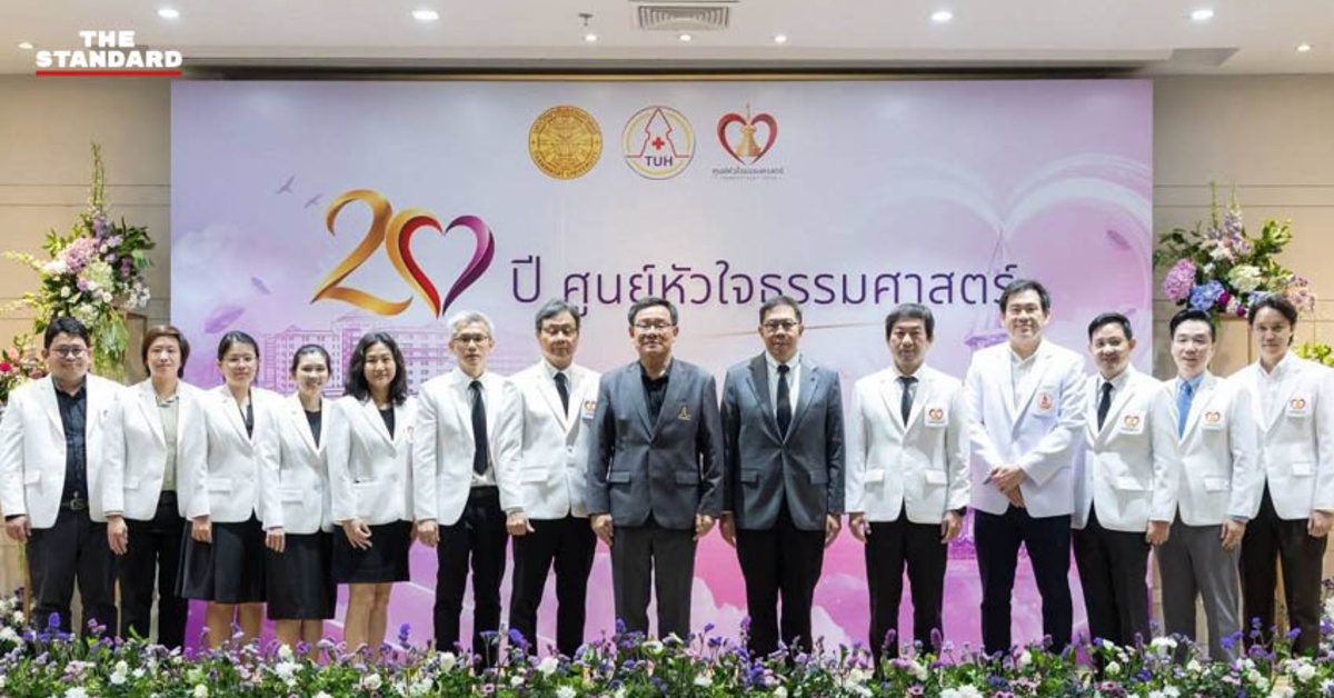 thammasat-heart-center-international
