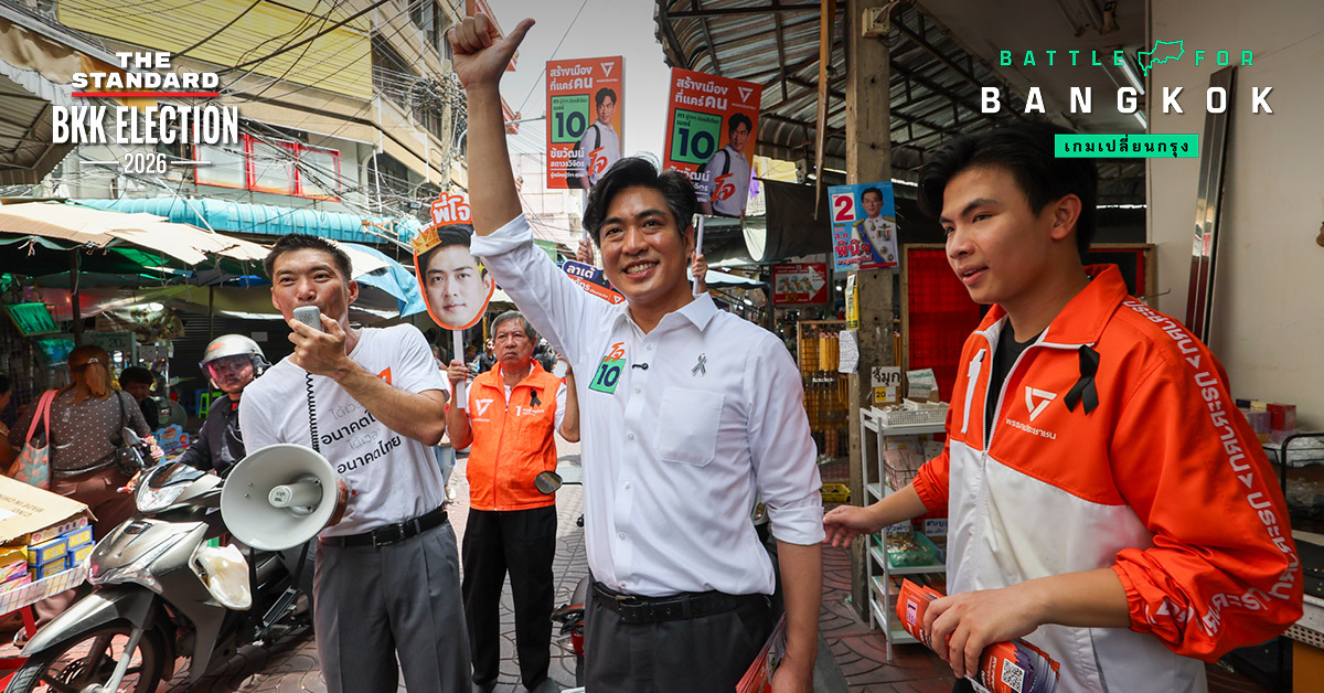 ธนาธร จึงรุ่งเรืองกิจ และ ชัยวัฒน์ สถาวรวิจิตร กำลังหาเสียงในย่านสำเพ็ง-เยาวราช