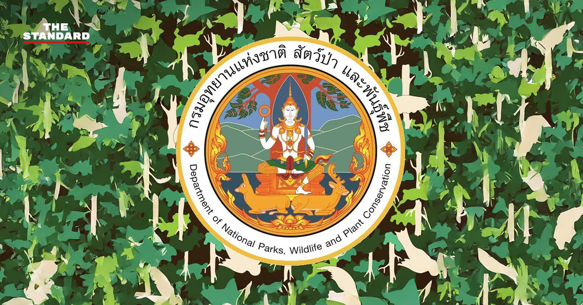 ภาพประกอบการชี้แจงการเพิกถอนพื้นที่อุทยานแห่งชาติทับลาน