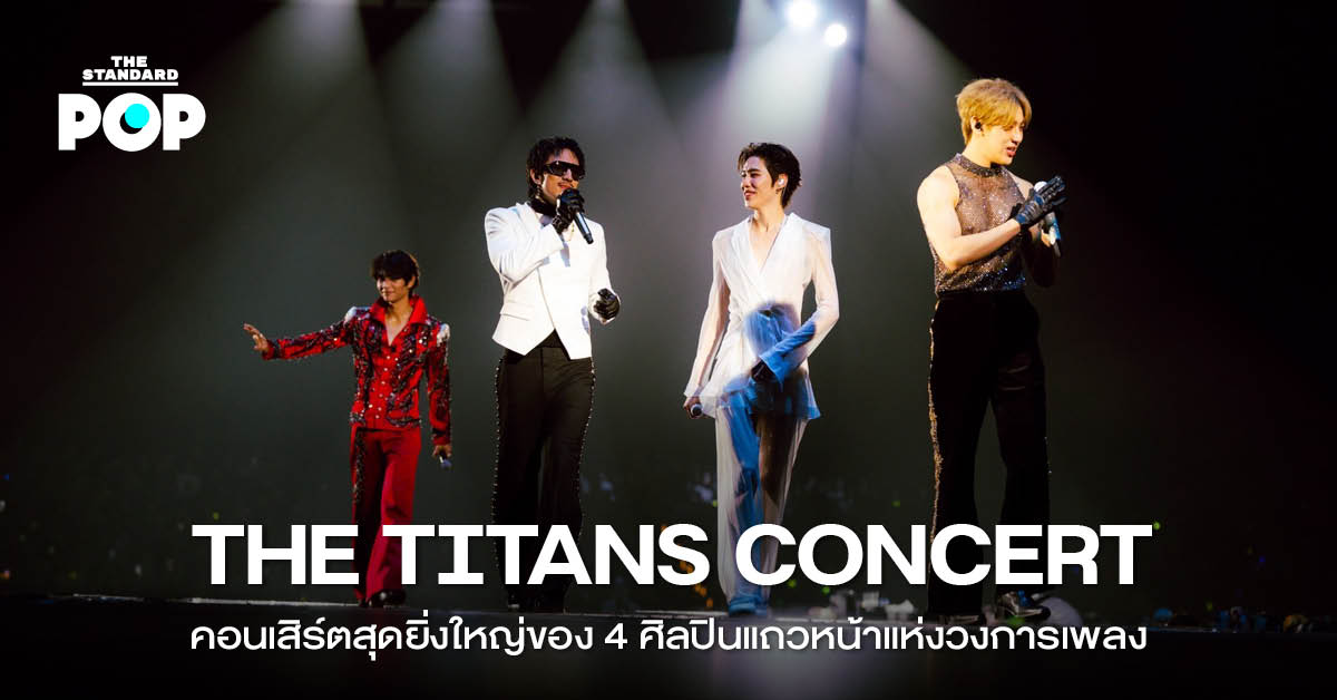 ภาพศิลปิน BamBam, Jeff Satur, PP KRIT และ TIMETHAI กำลังแสดงบนเวทีคอนเสิร์ต THE TITANS CONCERT