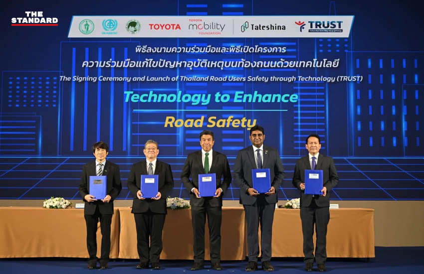 ภาพโครงการ TRUST ของโตโยต้า เพื่อสร้างถนนปลอดภัยในจังหวัดฉะเชิงเทรา 7