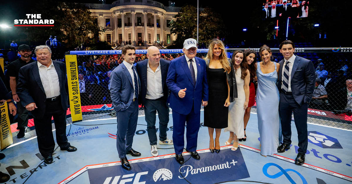 โดนัลด์ ทรัมป์ ประธานาธิบดีสหรัฐฯ เป็นเจ้าภาพจัดการแข่งขัน UFC ที่สนามหญ้าทำเนียบขาว