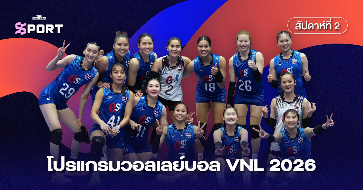 ภาพอินโฟกราฟิกแสดงโปรแกรมการแข่งขันวอลเลย์บอลหญิงไทยในศึก VNL 2026 สัปดาห์ที่ 2