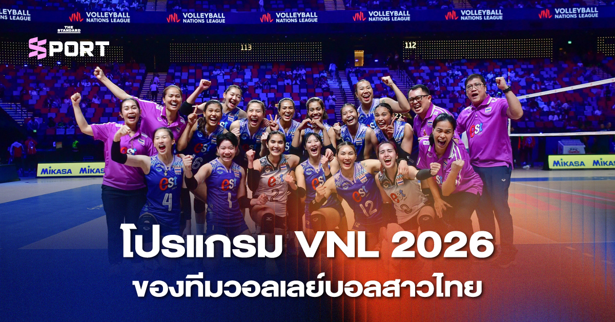 ภาพอินโฟกราฟิกแสดงโปรแกรมการแข่งขันวอลเลย์บอลเนชันส์ลีก 2026 ของทีมวอลเลย์บอลหญิงไทย