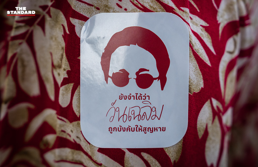 ภาพบรรยากาศงานรำลึก 6 ปี การบังคับสูญหายของวันเฉลิม สัตย์ศักดิ์สิทธิ์ 3