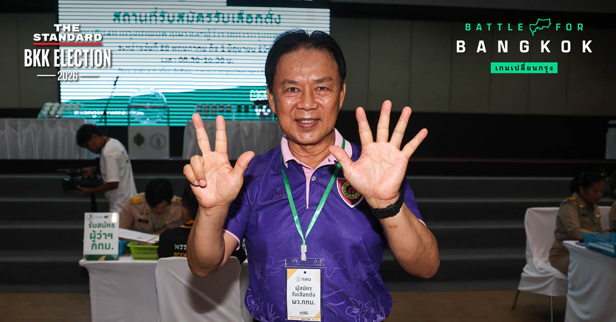 ภาพถ่าย วีรพจน์ ลือประสิทธิ์สกุล ผู้สมัครผู้ว่าฯ กทม. เบอร์ 8