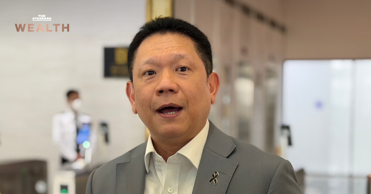 ปลัดกระทรวงการคลังให้สัมภาษณ์เกี่ยวกับการประชุมทบทวนเกณฑ์บัตรสวัสดิการแห่งรัฐ