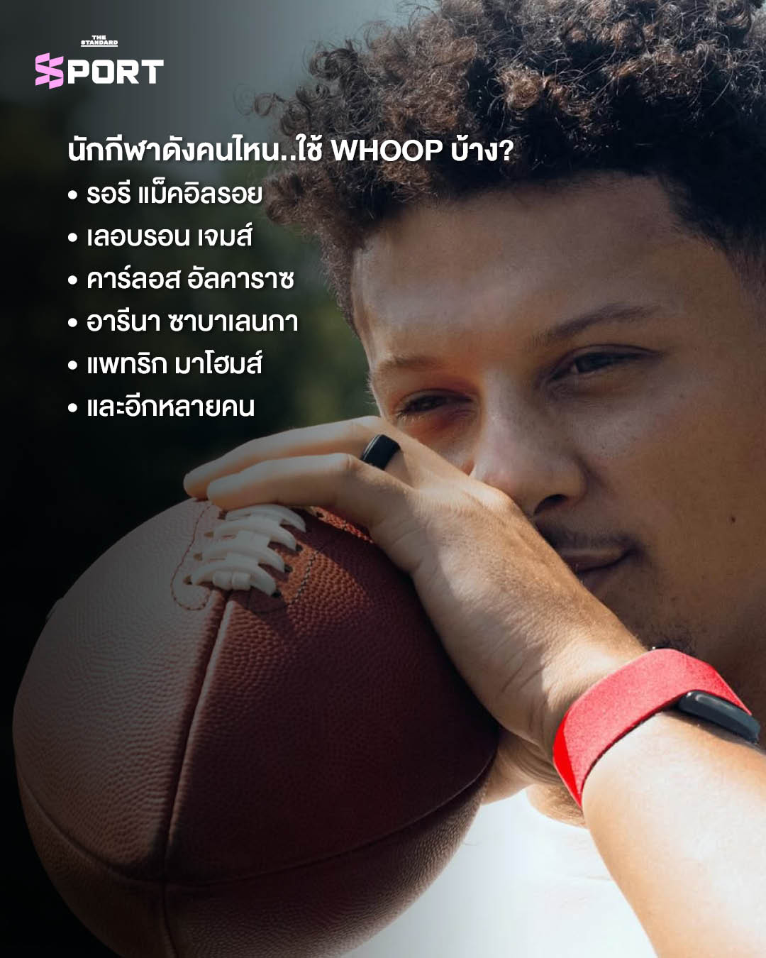 คริสเตียโน โรนัลโด นักฟุตบอลทีมชาติโปรตุเกส สวมใส่ WHOOP ที่ข้อมือ 4