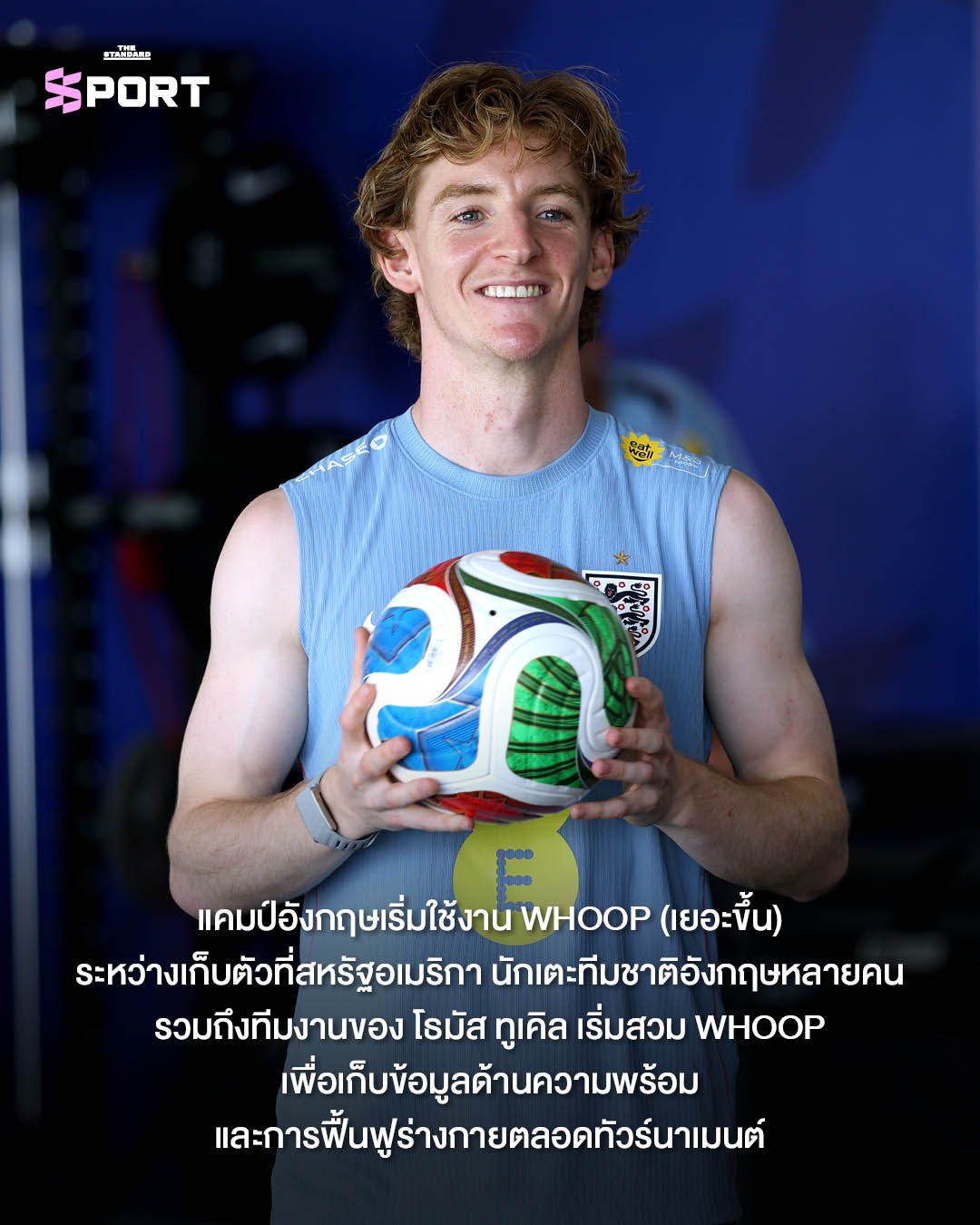 คริสเตียโน โรนัลโด นักฟุตบอลทีมชาติโปรตุเกส สวมใส่ WHOOP ที่ข้อมือ 7