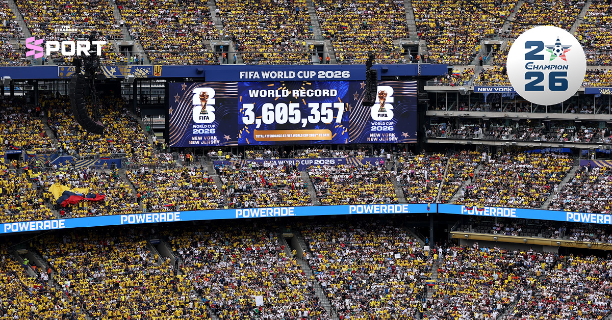 ภาพจอยักษ์ในสนามฟุตบอลโลก 2026 แสดงตัวเลขผู้ชมสะสม 3,605,357 คน