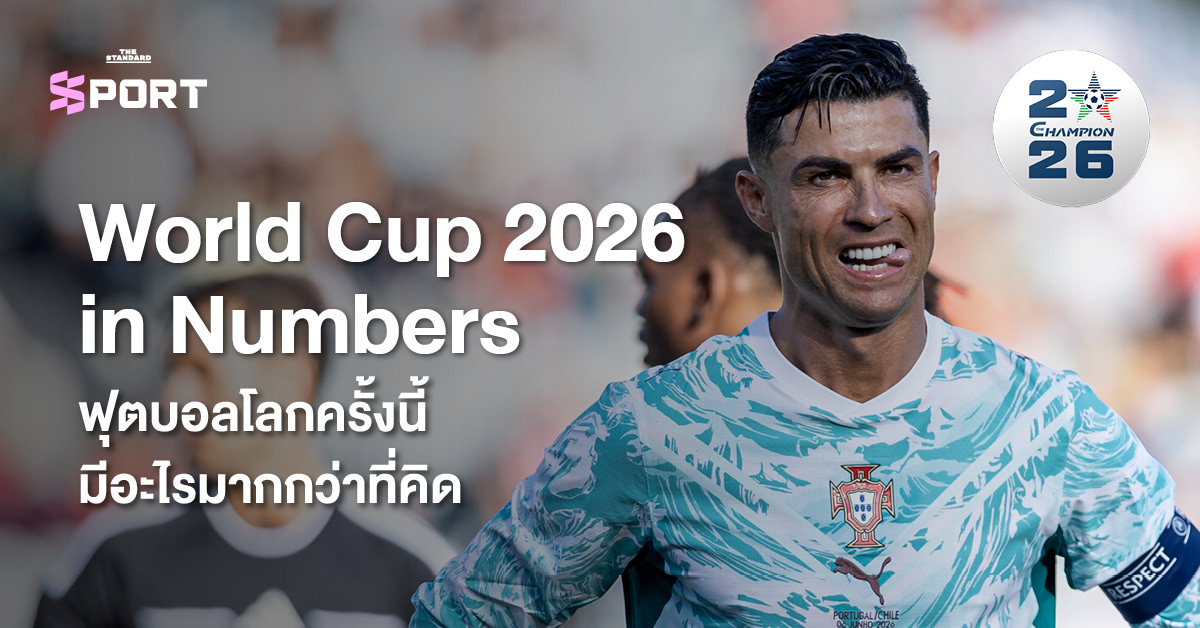 คริสเตียโน โรนัลโด้ นักฟุตบอลทีมชาติโปรตุเกสในชุดแข่งกำลังแสดงสีหน้าในระหว่างการแข่งขัน