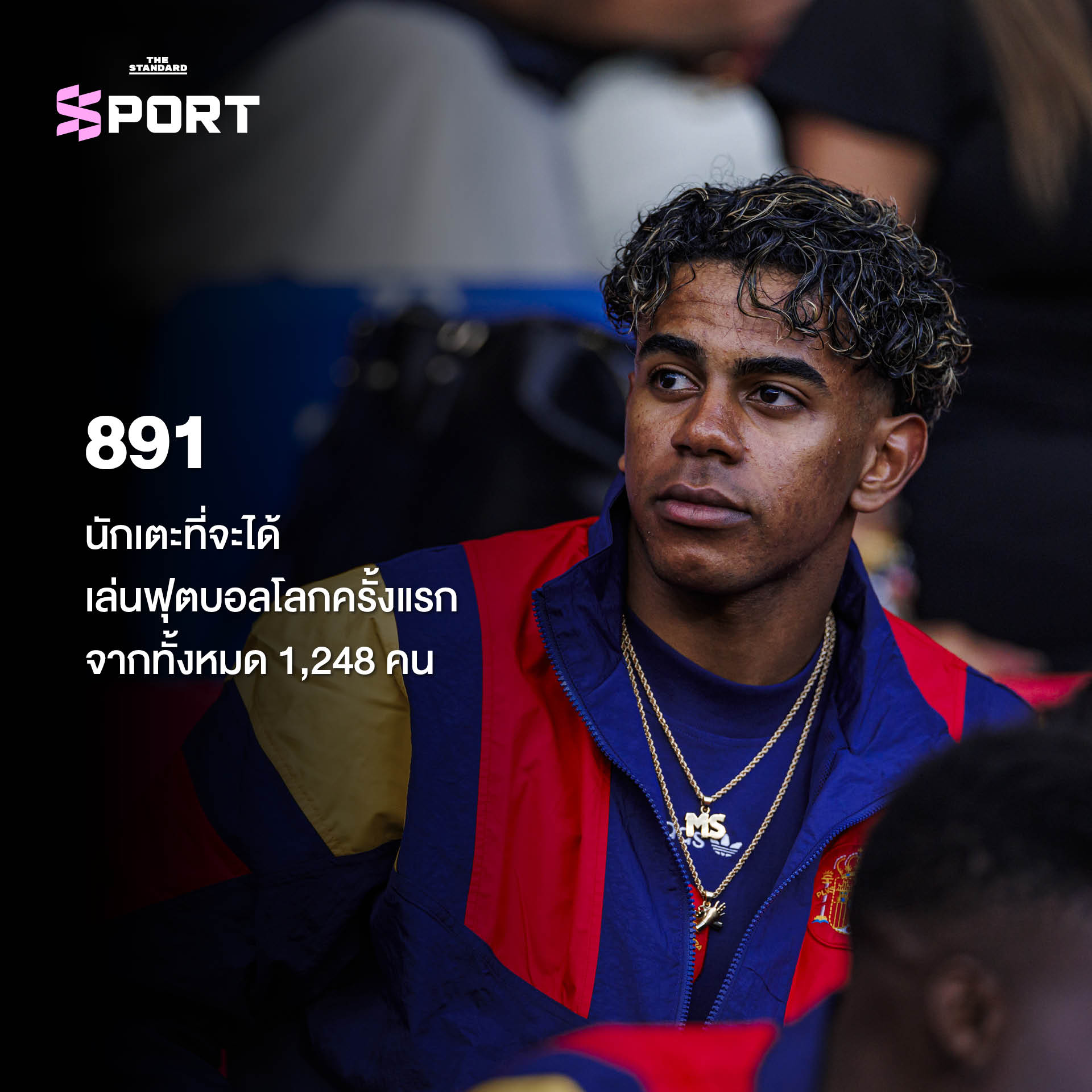 คริสเตียโน โรนัลโด้ นักฟุตบอลทีมชาติโปรตุเกสในชุดแข่งกำลังแสดงสีหน้าในระหว่างการแข่งขัน 4