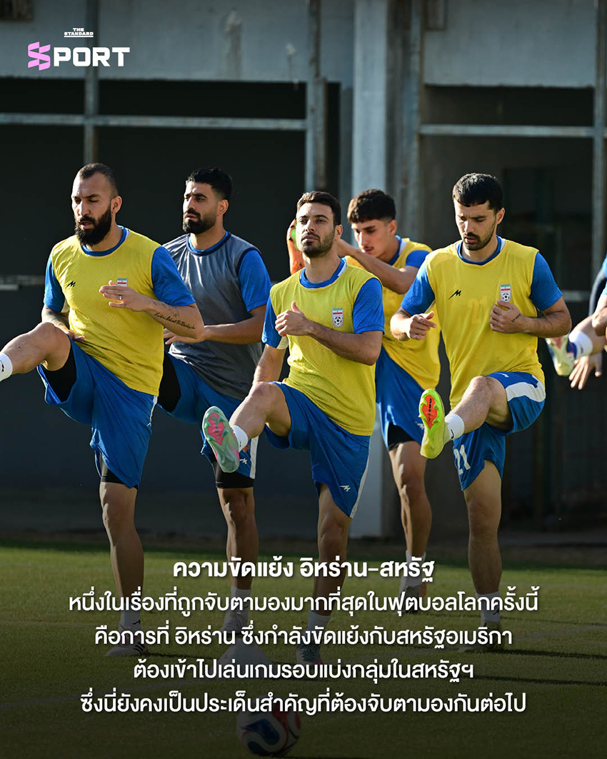 เสื้อฟุตบอลโลก 2026 พร้อมโลโก้การแข่งขัน 9