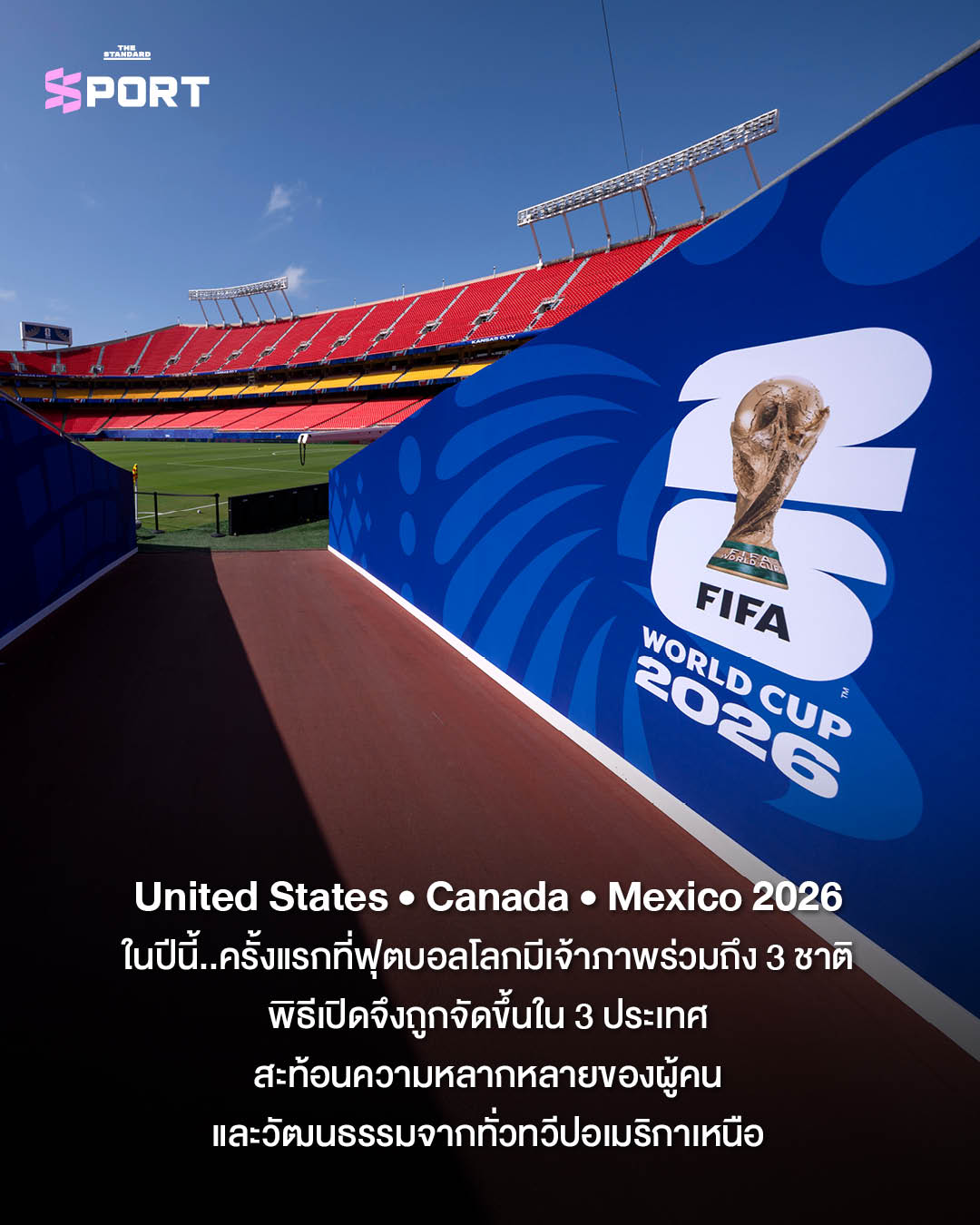 ภาพปกแสดง Shakira กำลังแสดงและ LISA ศิลปินชาวไทย 10