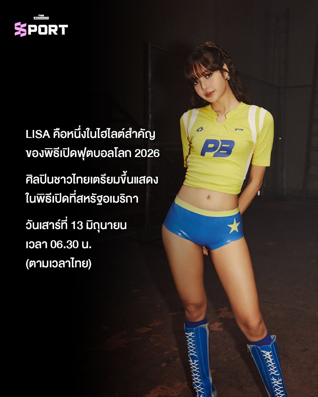 ภาพปกแสดง Shakira กำลังแสดงและ LISA ศิลปินชาวไทย 11
